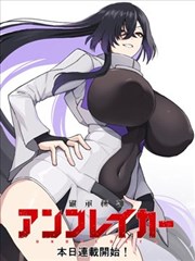 墨色食肆漫画更新条目封面